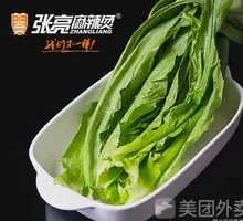 Oilseed lettuce