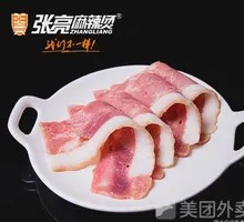 Bacon
