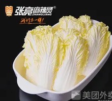Baby bok choy