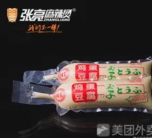 Japanese Tofu