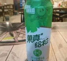 Gozhen Ge Li Grape Flavor
