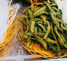 Dried Green Beans