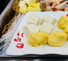 Glutinous Rice Roll