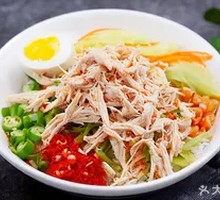 Spicy Chicken Rice Bowl