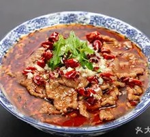 Sichuan-Style Boiled Beef Tenderloin