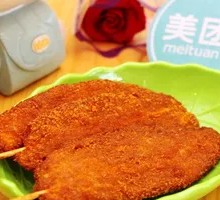 Pure Meat Chicken Cutlet