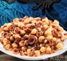 Sea Ling Mushroom