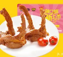 Braised Duck Neck Bones
