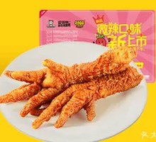 锁鲜卤虎皮凤爪