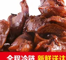 Black Duck Soft Cartilage