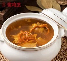 Bird's Nest Mushroom Chicken Soup