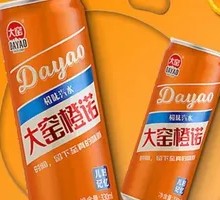 Dayao Orange No