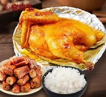 Signature Roasted Chicken