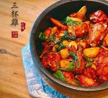 Three-Cup Chicken