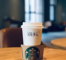 Caramel Macchiato (Large)