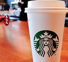 Flat White (Large)