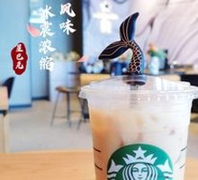 Butterbeer-flavored Iced Espresso