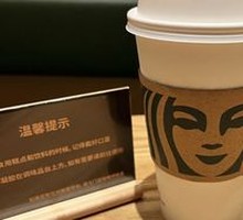 Hot Latte