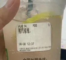 桃气泡泡