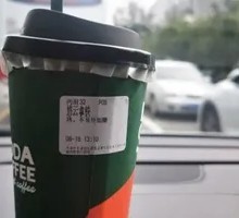 Youni Latte