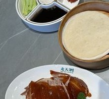 桂花酥皮烤鸭