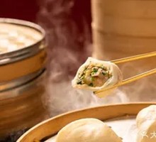 Leek and Shrimp Steamed Dumplings