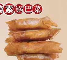 素卷圈