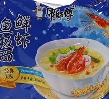 Fresh Shrimp Noodles