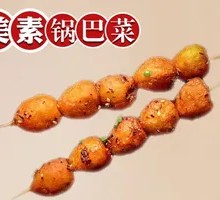 Quail Egg