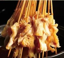Spicy Beef Tripe Hot Pot