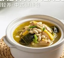 White Broad Bean Kelp Three-Yellow Chicken