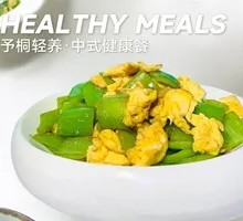 Green Pepper and Egg
