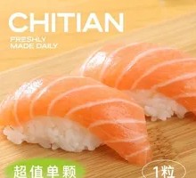 Salmon Sushi Hand Roll