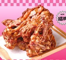Fresh Chicken Frame