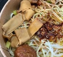 Rich Sesame Sauce Hot Dry Noodles