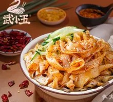 Cold Noodles