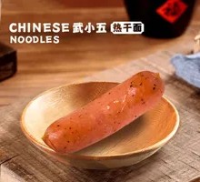 Fried Pork Sausage