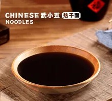 Secret Seasoning Water