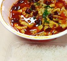 Sichuan Boiled Pork Slices