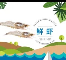 Fresh Shrimp