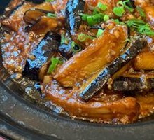Fish-Flavored Eggplant Stew