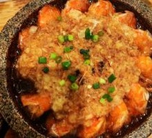 Grilled Garlic Shrimp on Stone Plate