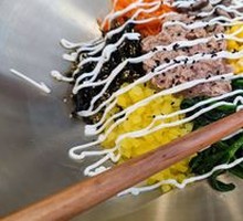 Tuna Rice Bowl