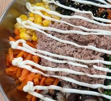 Tuna Rice Bowl