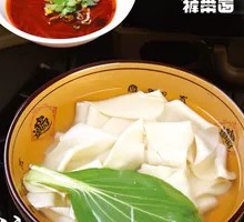 Noodle Belt Noodles