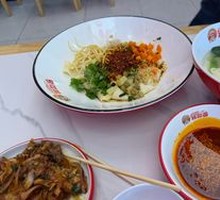 Oil-Poured Noodles