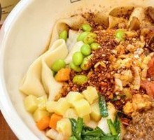 Biangbiang Noodles