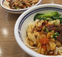Sliced Pork with Chili Oil Noodles