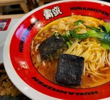 Stinky Tofu Golden Soup Luosifen