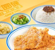 Pork Rib Rice